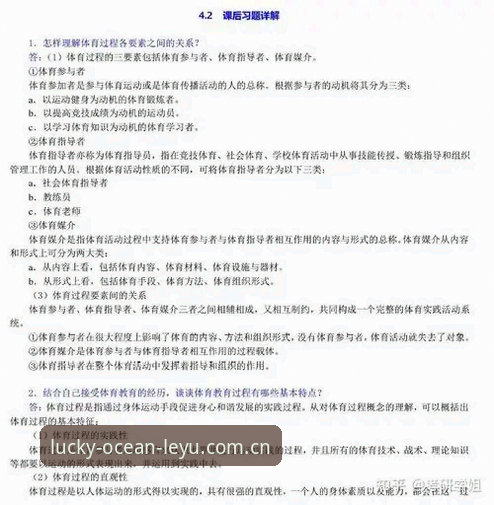 乐鱼登录通道 为什么真正的体育数据专家都在重新定义“登录”这件事?