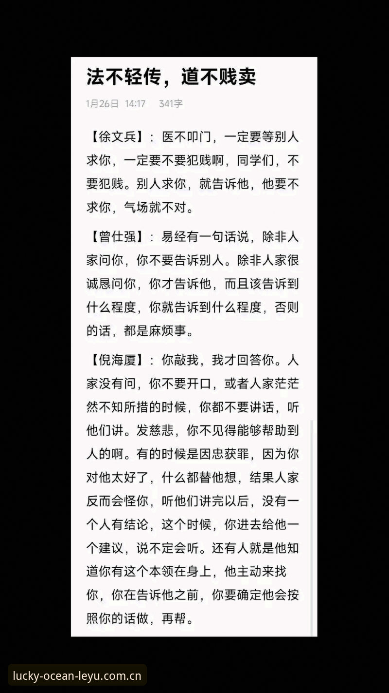 尤文图斯“出售不贱卖”策略解析：戴维3500万欧定价背后的转会逻辑与数据观察