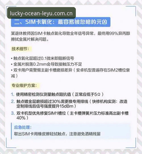乐鱼中国首页 资深用户深度分析:字母哥迁徙路线背后,乐鱼中国首页数据隐藏哪些关键信号?